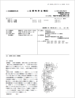 国家公報全文