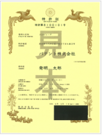 登録証印刷サービス