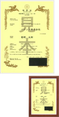 登録証印刷サービス