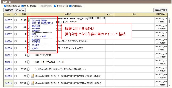 人にやさしい